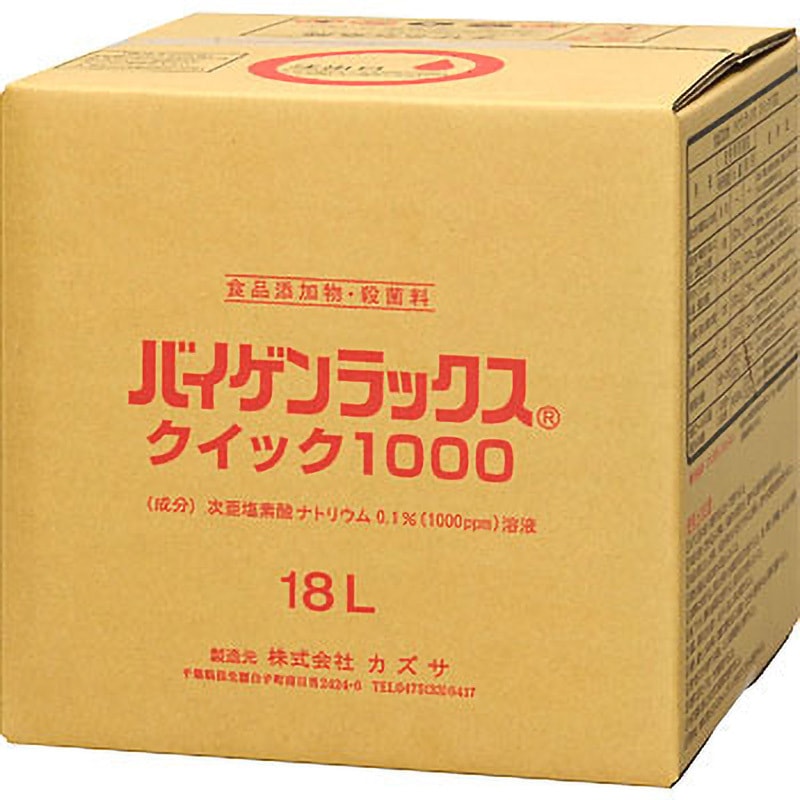 YAKUKOUSEN 薬酵泉　1000ml TGK - 東京硝子器械 TryWinZ / バイゲンラックスquick1000 1L 12入