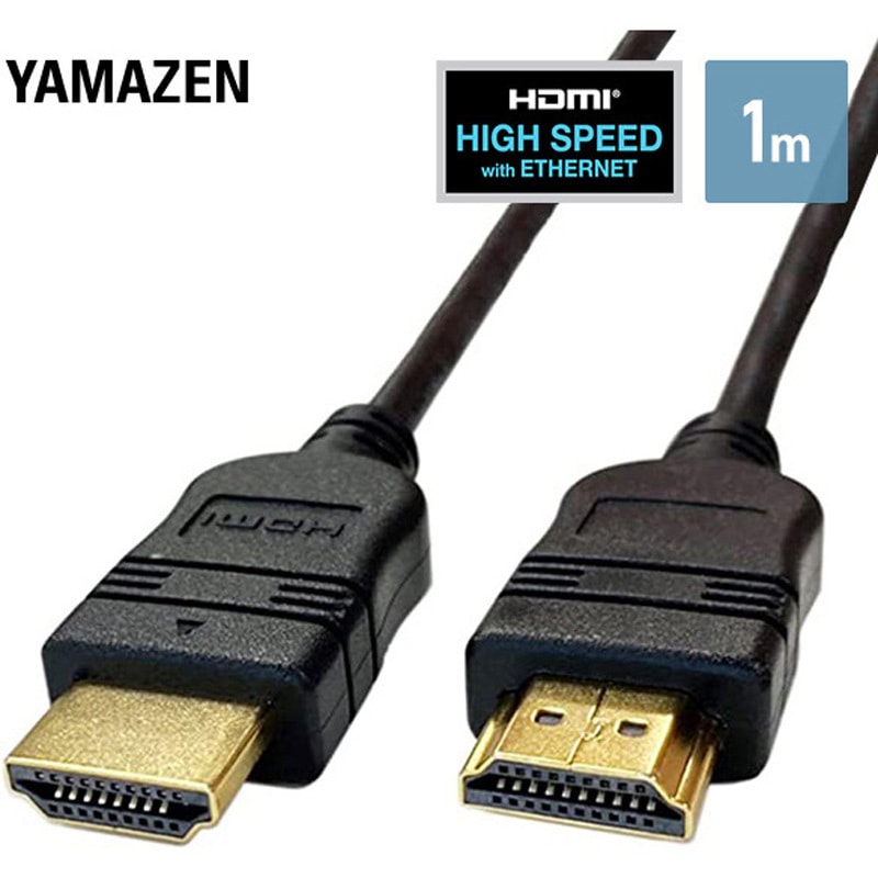 山好き　SONY ブルーレイプレーヤー 、HDMIケーブル ５mおまけ 山好き SONY ブルーレイプレーヤー 、HDMIケーブル 5mおまけ 山好き