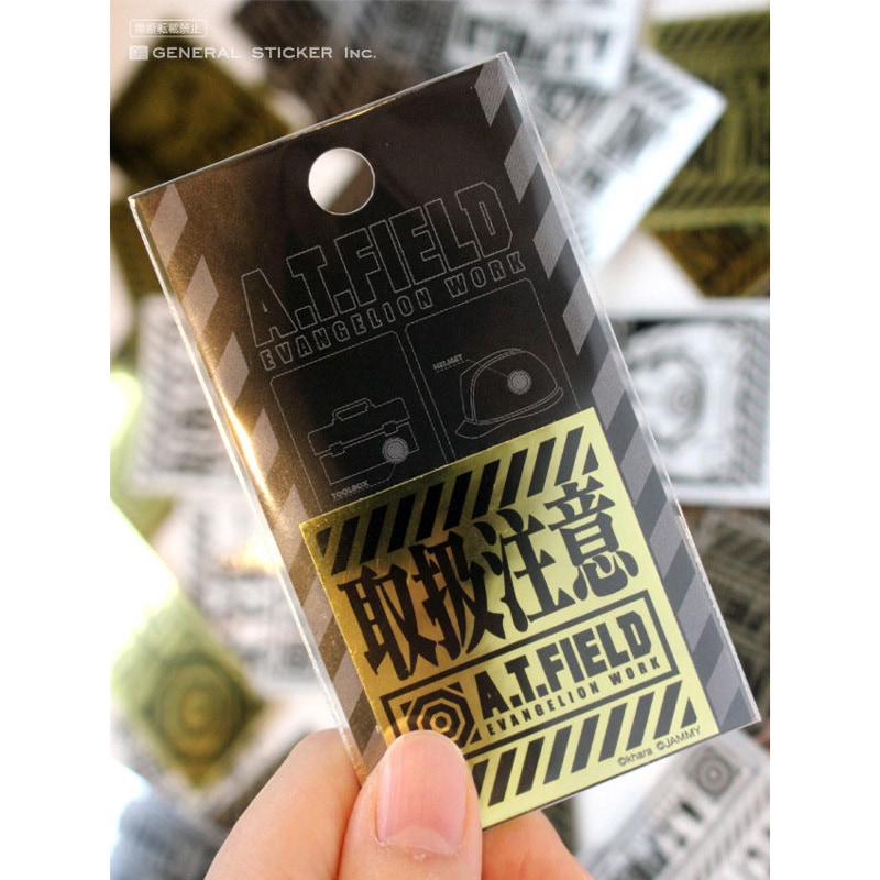 ATF-014G KEEP OUT エヴァンゲリオン ゼネラルステッカー ステッカー
