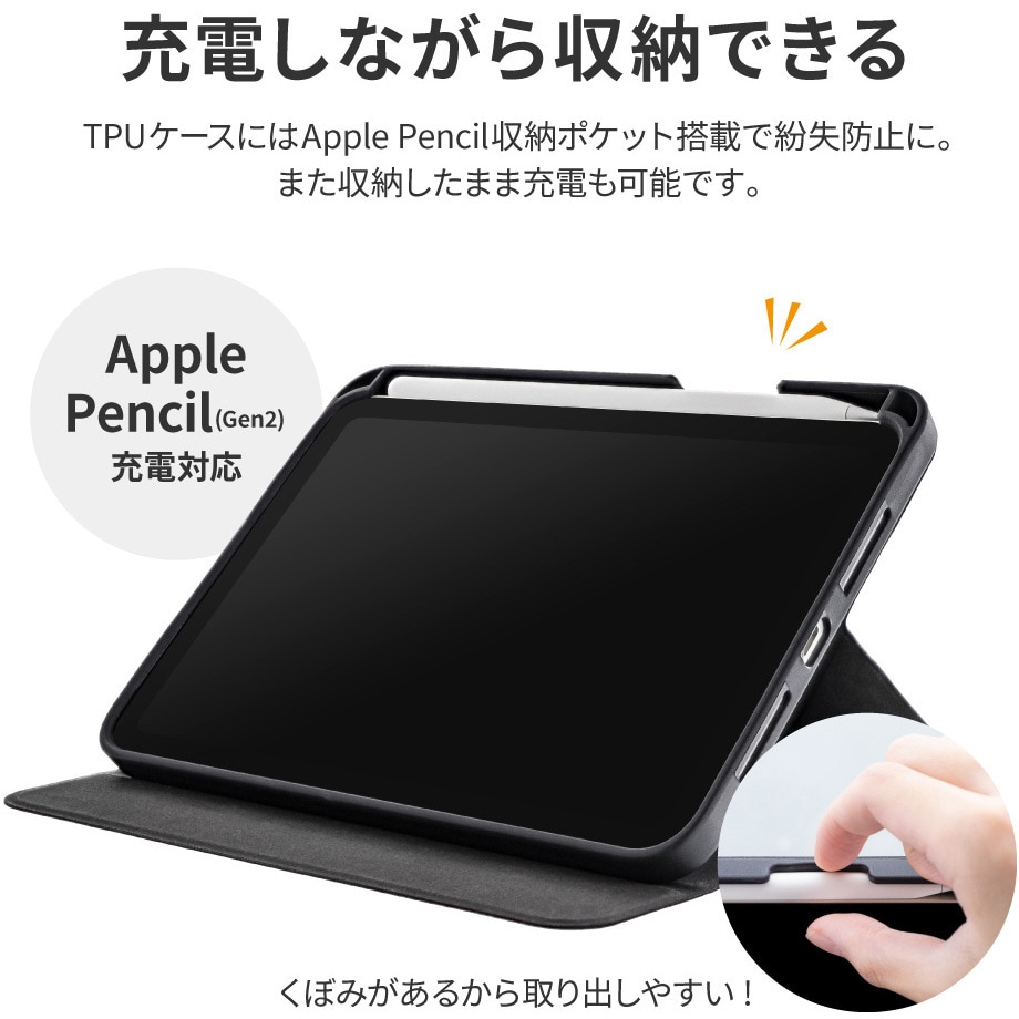 LP-ITMM21PNTBK 2021 iPad mini (第6世代) ApplePencil収納可能