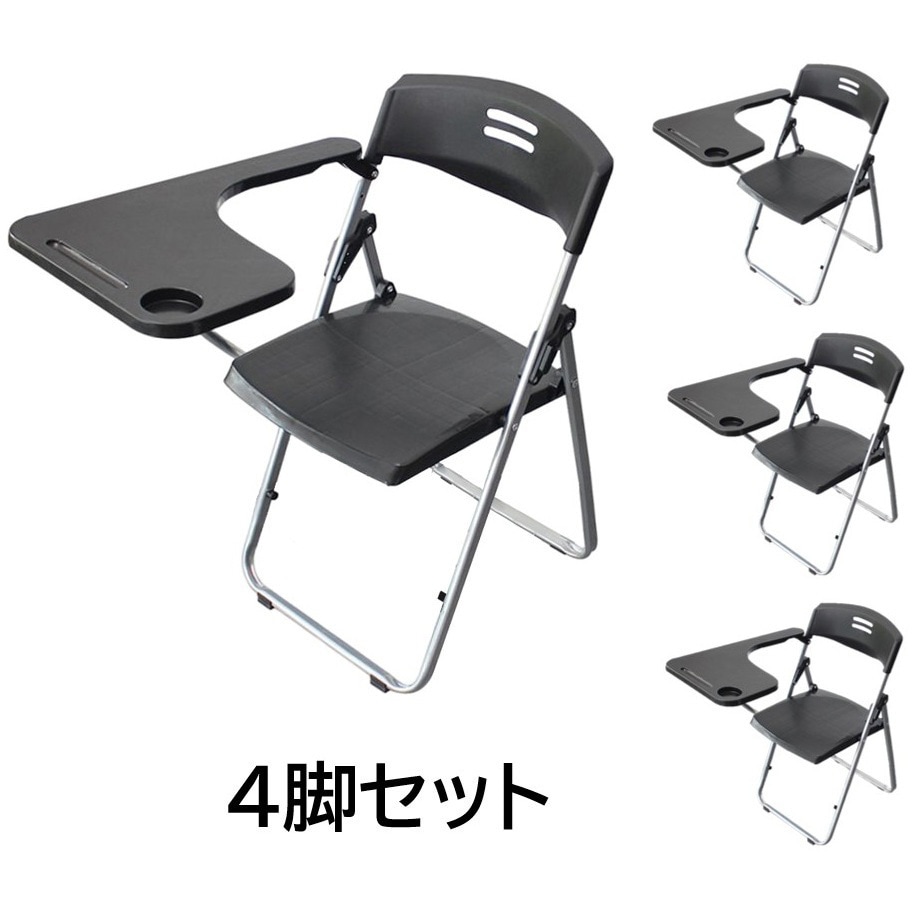 C0201-4BK メモ台付折りたたみパイプ椅子 MROCAT ブラック色 寸法46×46