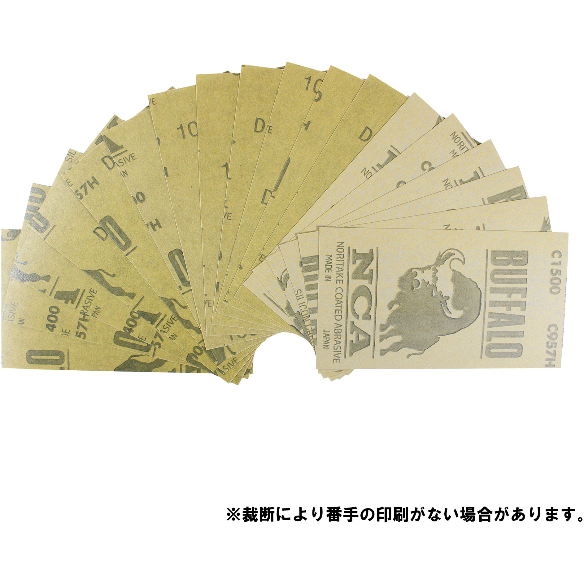BYR-23 耐水ペーパーセット BIGMAN(ビッグマン) 粒度#400・#1000