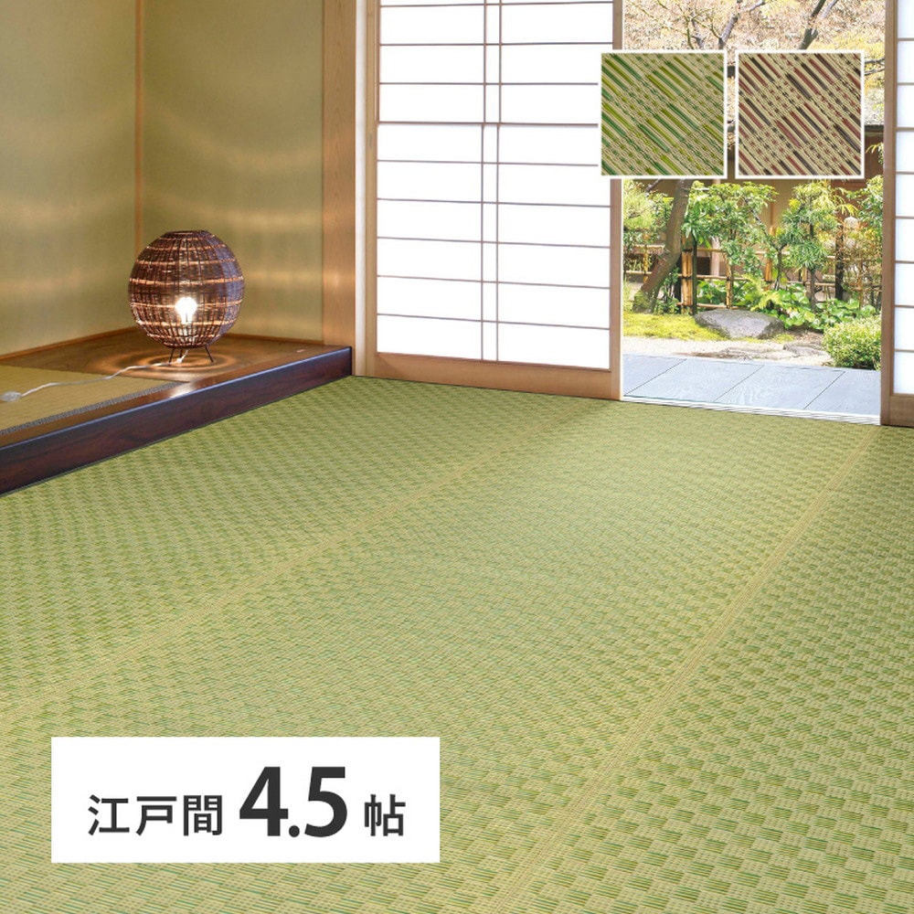 81951745 い草カーペット 若月 江戸間4.5帖 萩原 抗カビ・消臭