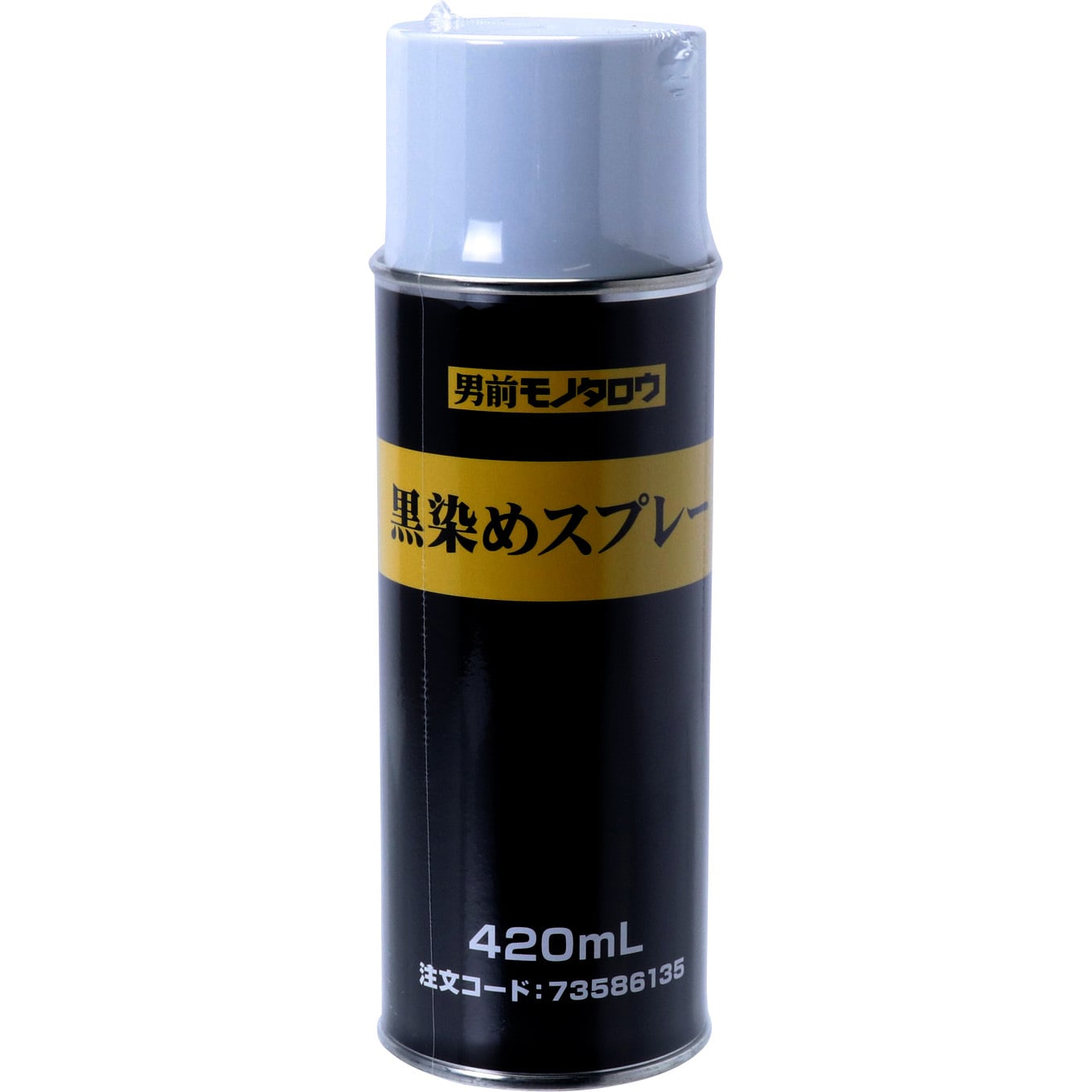 黒染めスプレー モノタロウ 黒色 艶消し 密着性 耐油 耐熱 耐水 1本 4ml 通販モノタロウ