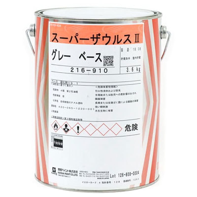 スーパーザウルス2 1缶(3.6kg) 関西ペイント 【通販サイトMonotaRO】