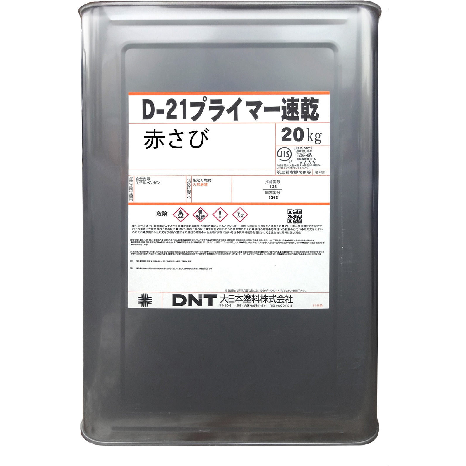 Dプライス 生活家電ディープライス ｜ D-Price Online Store