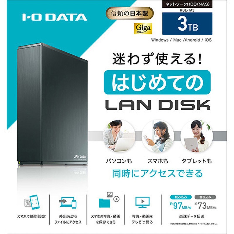 I-O DATA HDL-TA2 NAS 本体　2TB e-TREND｜アイ・オー・データ HDL2-TA2/E [ネットワーク接続