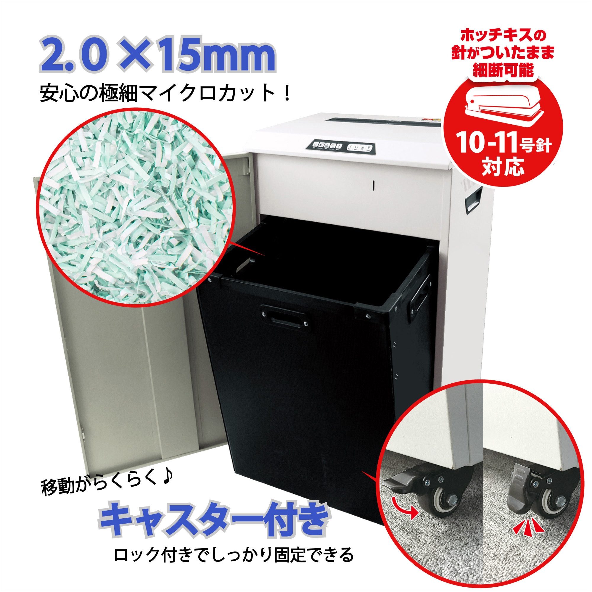 S400M マイクロカットシュレッダーA3 Asmix(アスカ) 幅520mm奥行 S400M マイクロカットシュレッダーA3 Asmix(アスカ) 幅520mm奥行