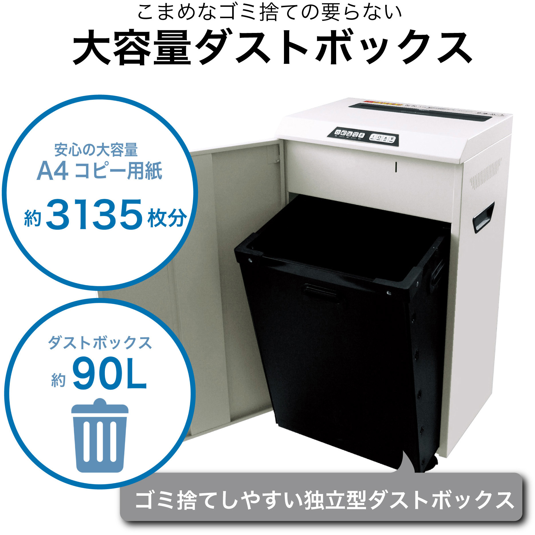 S400M マイクロカットシュレッダーA3 Asmix(アスカ) 幅520mm奥行385mm