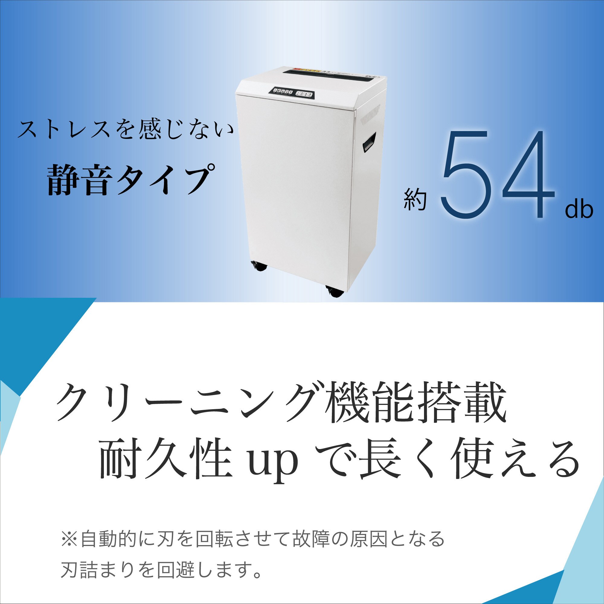 S400M マイクロカットシュレッダーA3 Asmix(アスカ) 幅520mm奥行 S400M マイクロカットシュレッダーA3 Asmix(アスカ) 幅520mm奥行