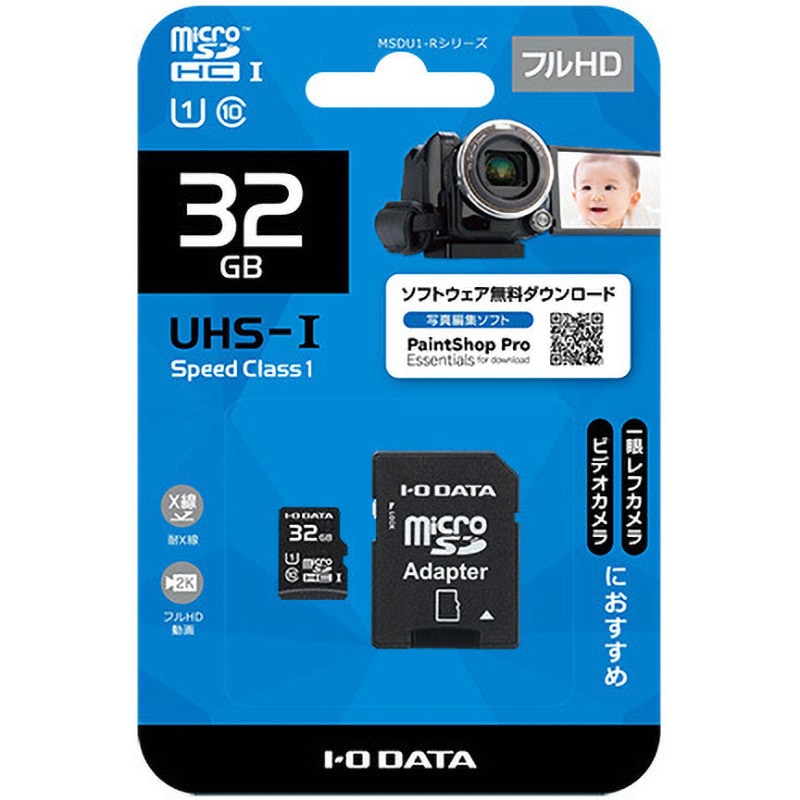 MSDU1-32GR UHS-I UHSスピードクラス1対応マイクロSDメモリーカード I 