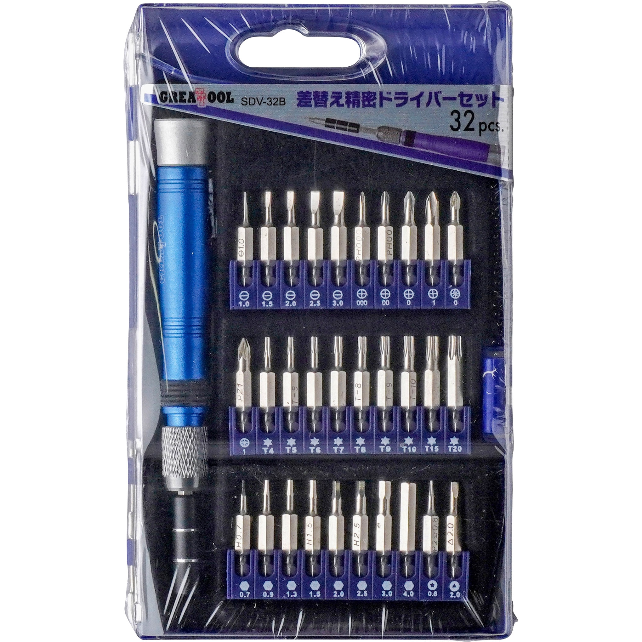SDV-32B 精密ドライバーセット 1セット(32点) GREAT TOOL 【通販