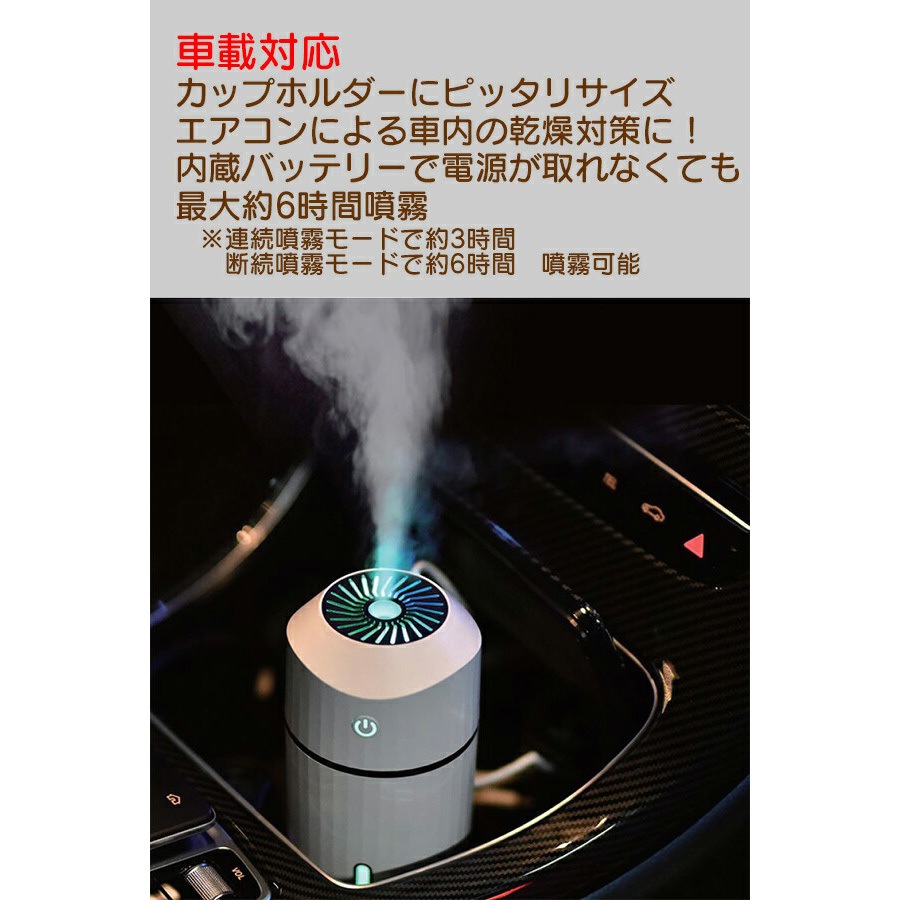 超音波式加湿器 HM-C620 ブラック 湿度コントロール 超音波式加湿器 ペットボトル自動給水機能付