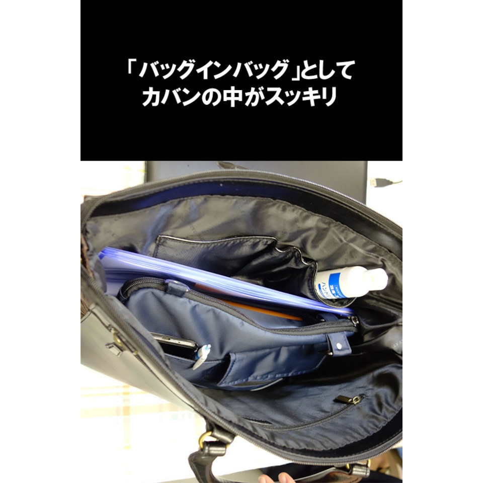 MPBB-206/BK 2Wayバッグ m'pit! ブラック色 【通販モノタロウ】