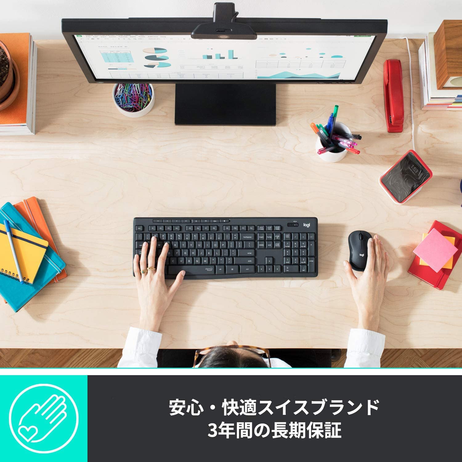 ロジクールK780マルチデバイス ワイヤレスキーボード