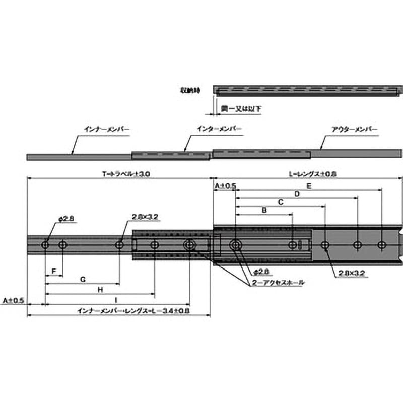 2000S-250 マイクロレール(ステンレス) 高千穂交易 3段 スライド