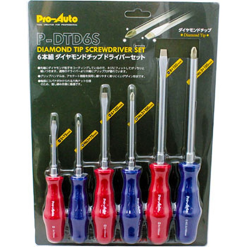 P-DTD6S 6本組ダイヤモンドチップドライバーセット Pro-Auto 樹脂