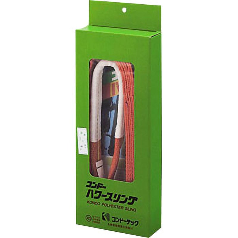 コンドーテック パワースリング KP-1 250mm×10m パワースリングベルト IS3等級 両端アイ形 ベルトスリング運搬 コンドーテック パワースリング KP-3型 長さ：10m スリング幅：50mm 入