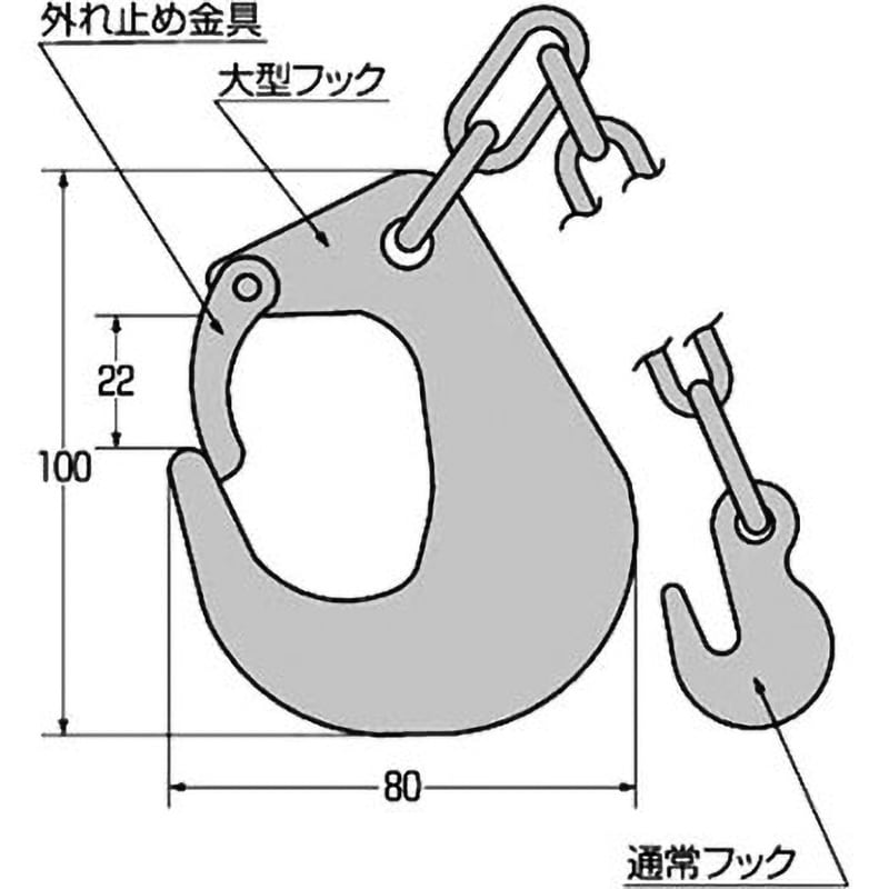 足場吊りチェーン K型 1本 コンドーテック 【通販モノタロウ】
