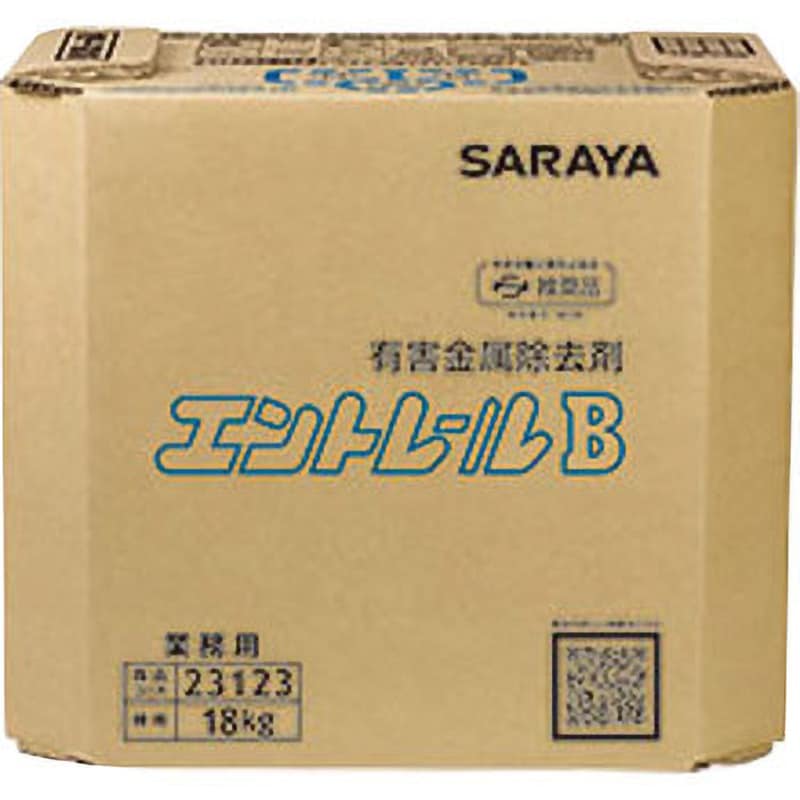 23123 エントレールB 1箱(18kg) サラヤ(SARAYA) 【通販サイトMonotaRO】