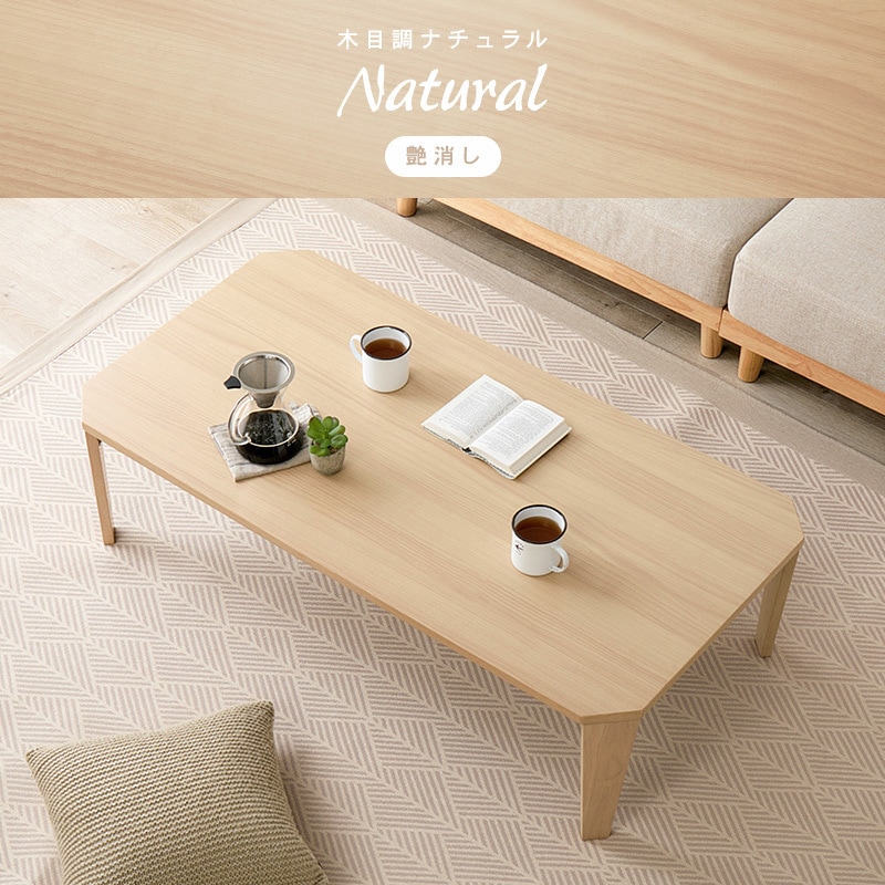 クルール120MG 8色から選べる 折りたたみ テーブル【 完成品 120×60