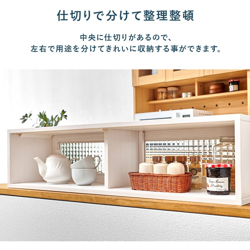 MUD-6127WH 【 完成品 】 調味料ラック カウンター上収納 幅60/90cm