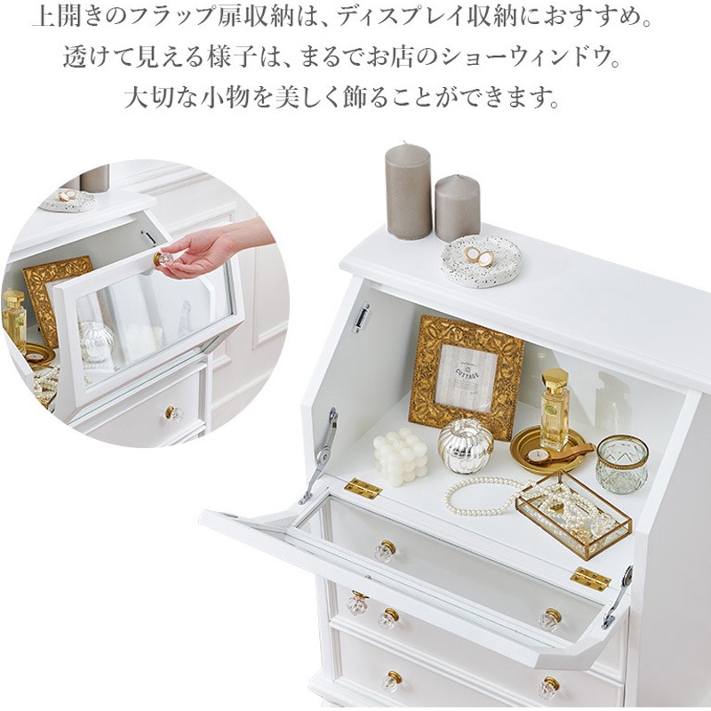 RCC-1787AW ガラスキャビネット 幅60 アンティーク風 収納 推し活