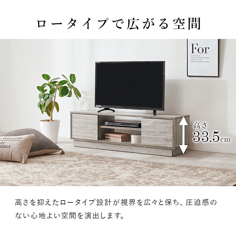 シャープ　TV台　ボード　ローテーブル VTV-7266DBR テレビ台 幅110cm 小さめ おしゃれ ロータイプ テレビ