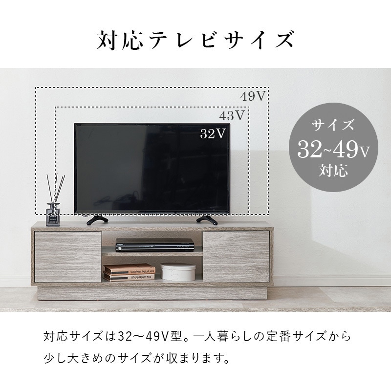 VTV-7266DBR テレビ台 幅110cm 小さめ おしゃれ ロータイプ テレビ