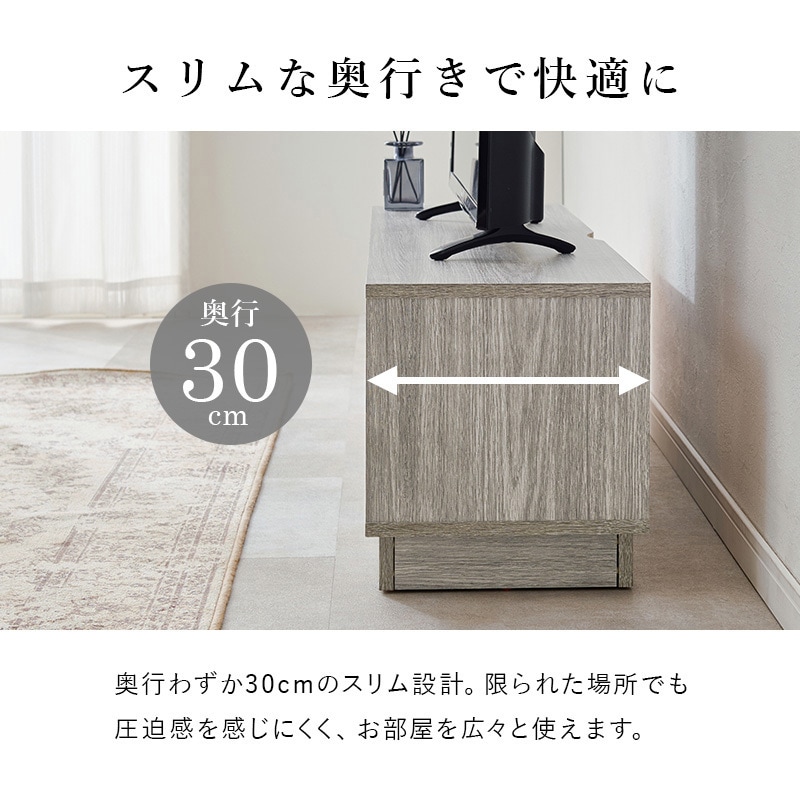 VTV-7266MWH テレビ台 幅110cm 小さめ おしゃれ ロータイプ テレビ