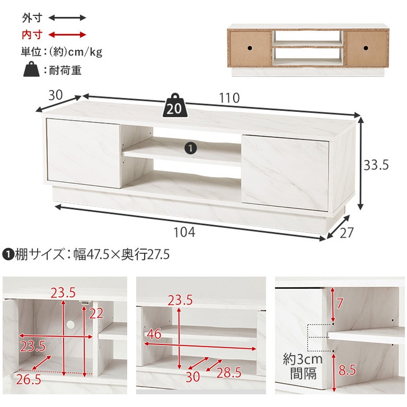 VTV-7266GY テレビ台 幅110cm 小さめ おしゃれ ロータイプ テレビ