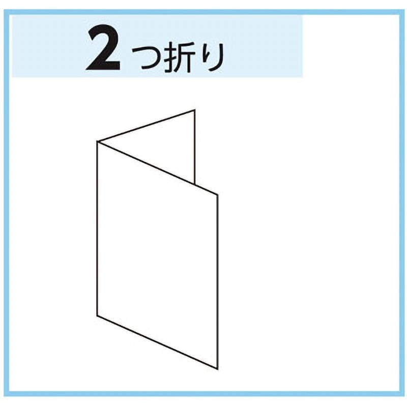 見積書掛紙 ヒサゴ 【通販モノタロウ】