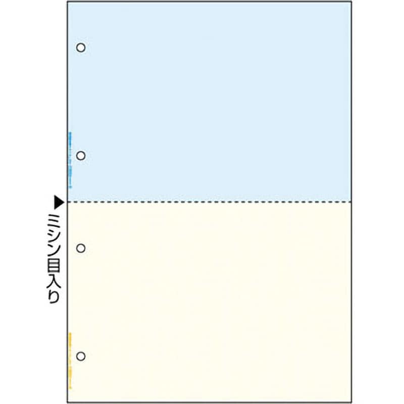 まとめ）マルチプリンタ帳票（FSC森林認証紙） A4白紙タテ2面 100枚入×5冊