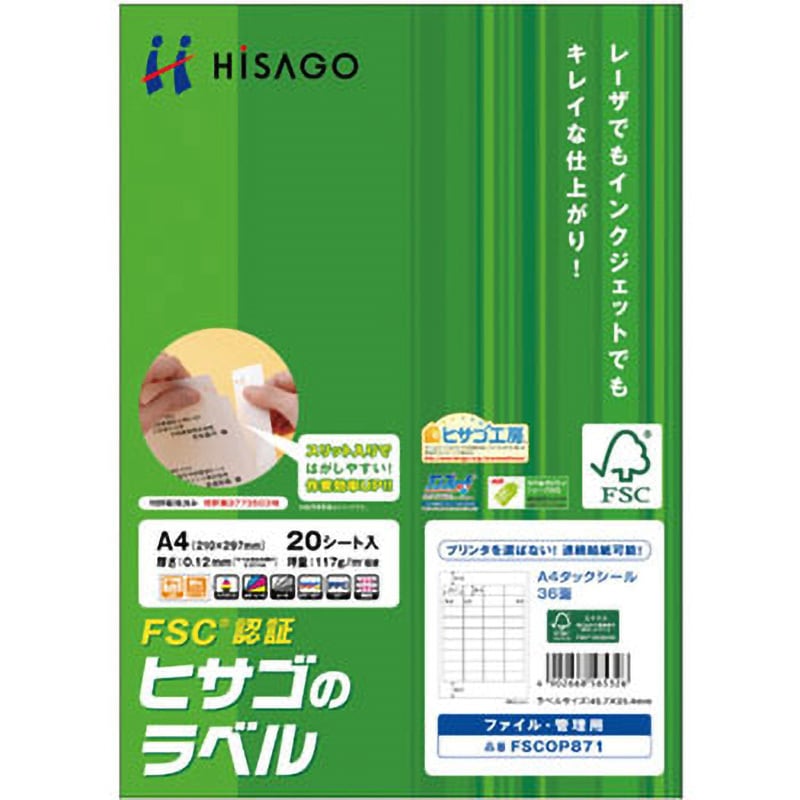おとりよせ特別セット / 鹿児島特産品の通販・お取り寄せなら