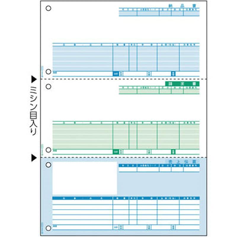 ヒサゴ 売上伝票 (単票) A4タテ3枚複写 GB1111 1箱(500枚)-