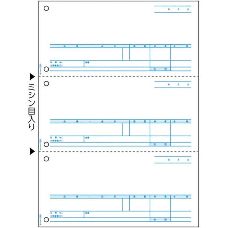GB1233 売上伝票 3面 1箱(500枚) ヒサゴ 【通販サイトMonotaRO】