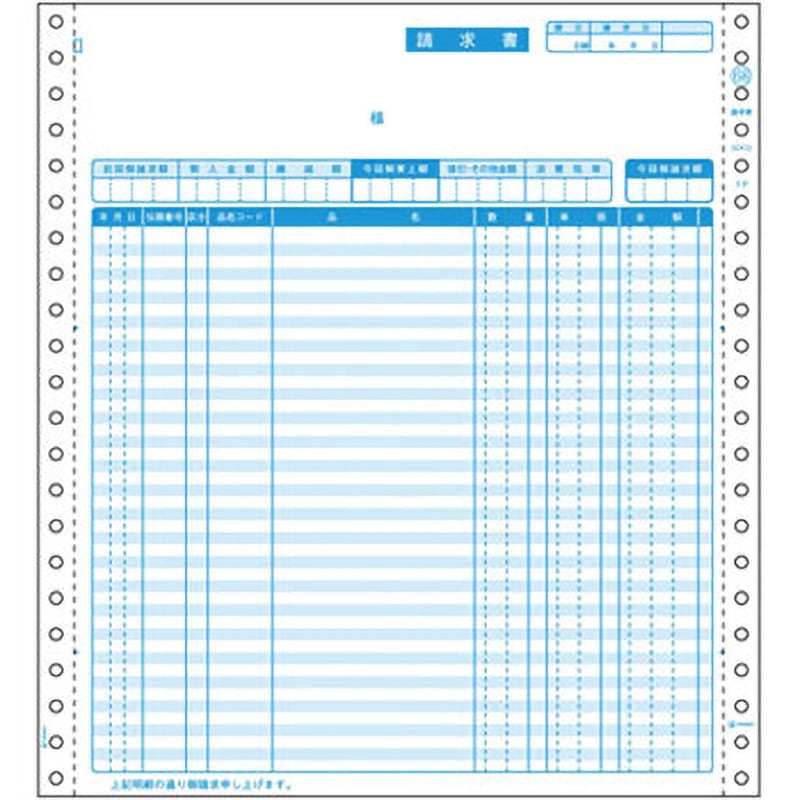 GB68 請求書 ヒサゴ ドットインパクトプリンタ用 長形3号封筒対応サイズ 1箱(250セット) GB68 8,328円