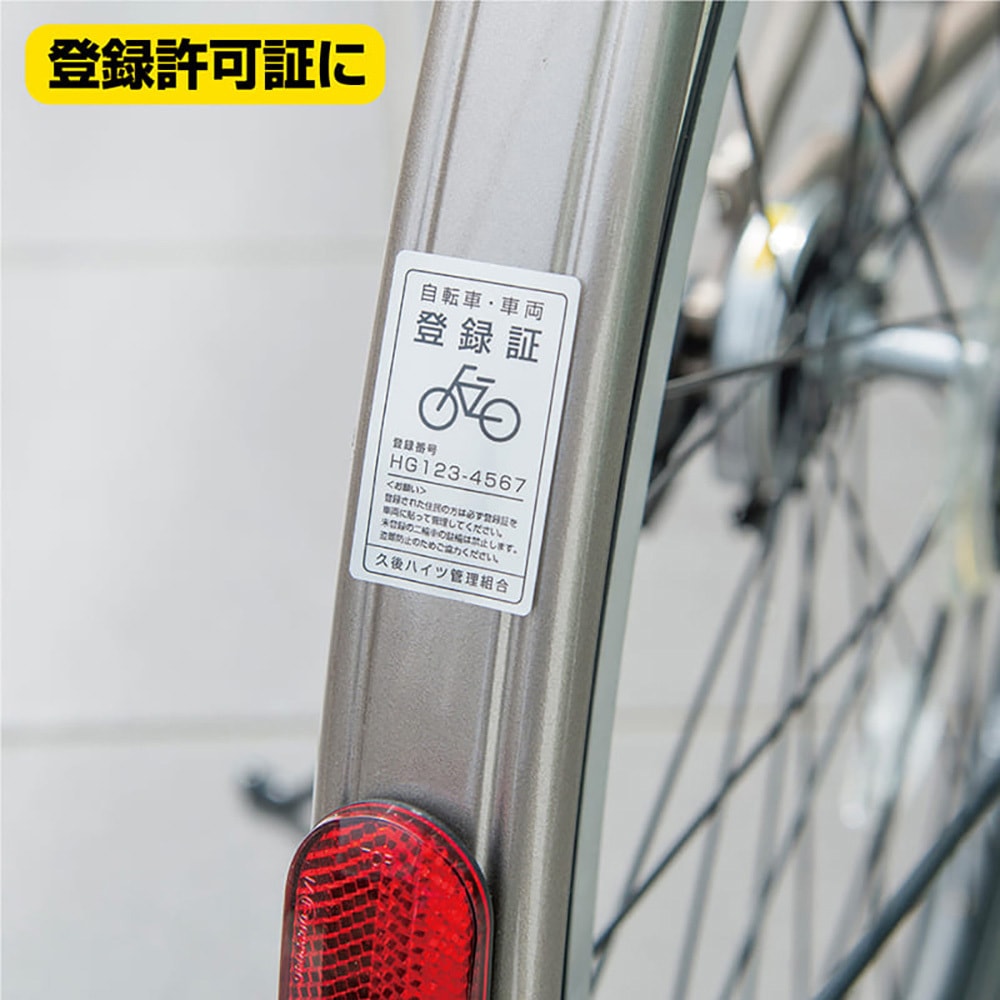 KLPS703S 屋外用ラベル シルバーフィルム備品用 ヒサゴ シートサイズA4
