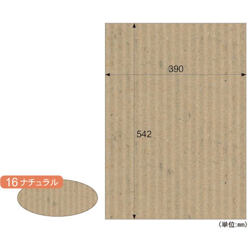 帯彦ページ RB16 リップルボードB3+ ヒサゴ ナチュラル色 1冊(3枚) RB16 - 【通販