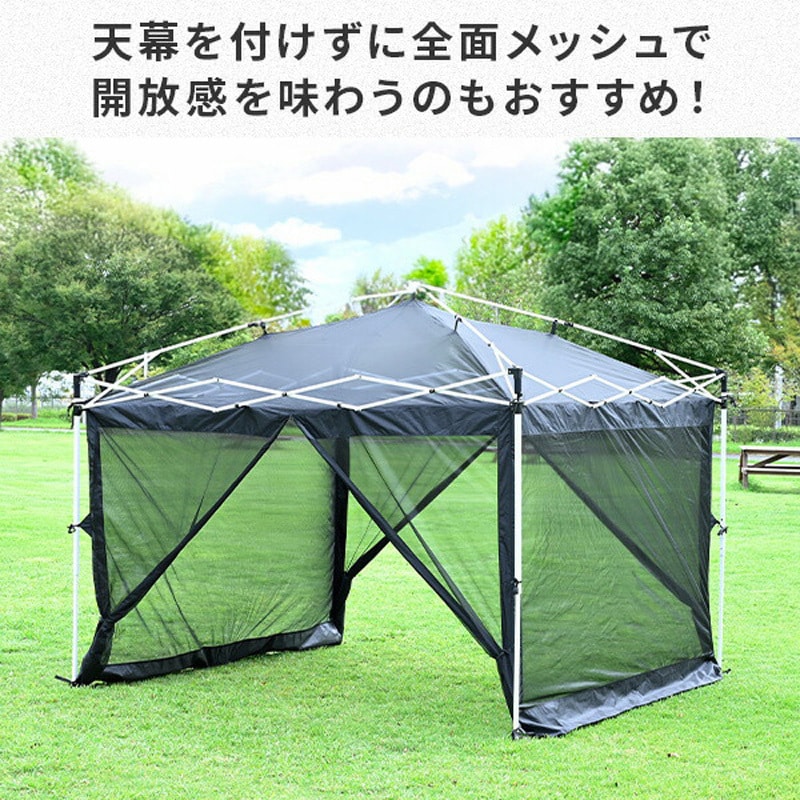 FRT-300B(WH)+メッシュガード+TPW-9(2P)×2 ワンタッチタープテント 3m