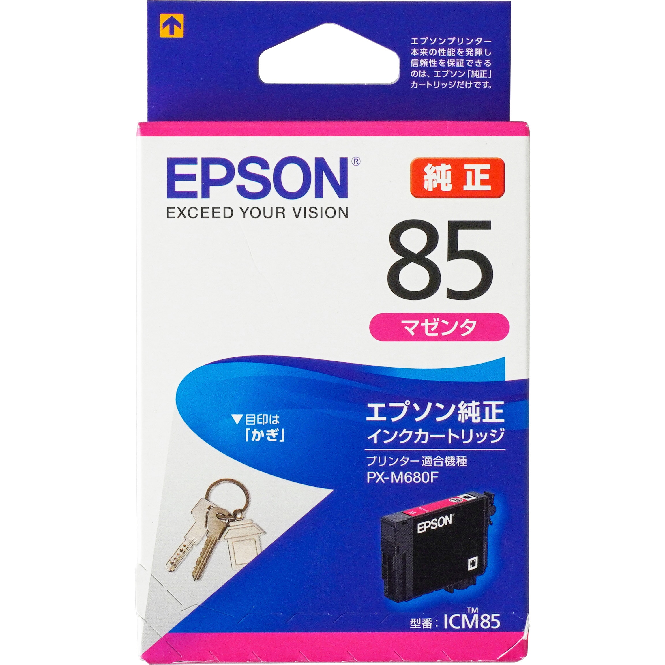 ICM85 純正インクカートリッジ EPSON IC85 EPSON PX-M680F用 マゼンダ