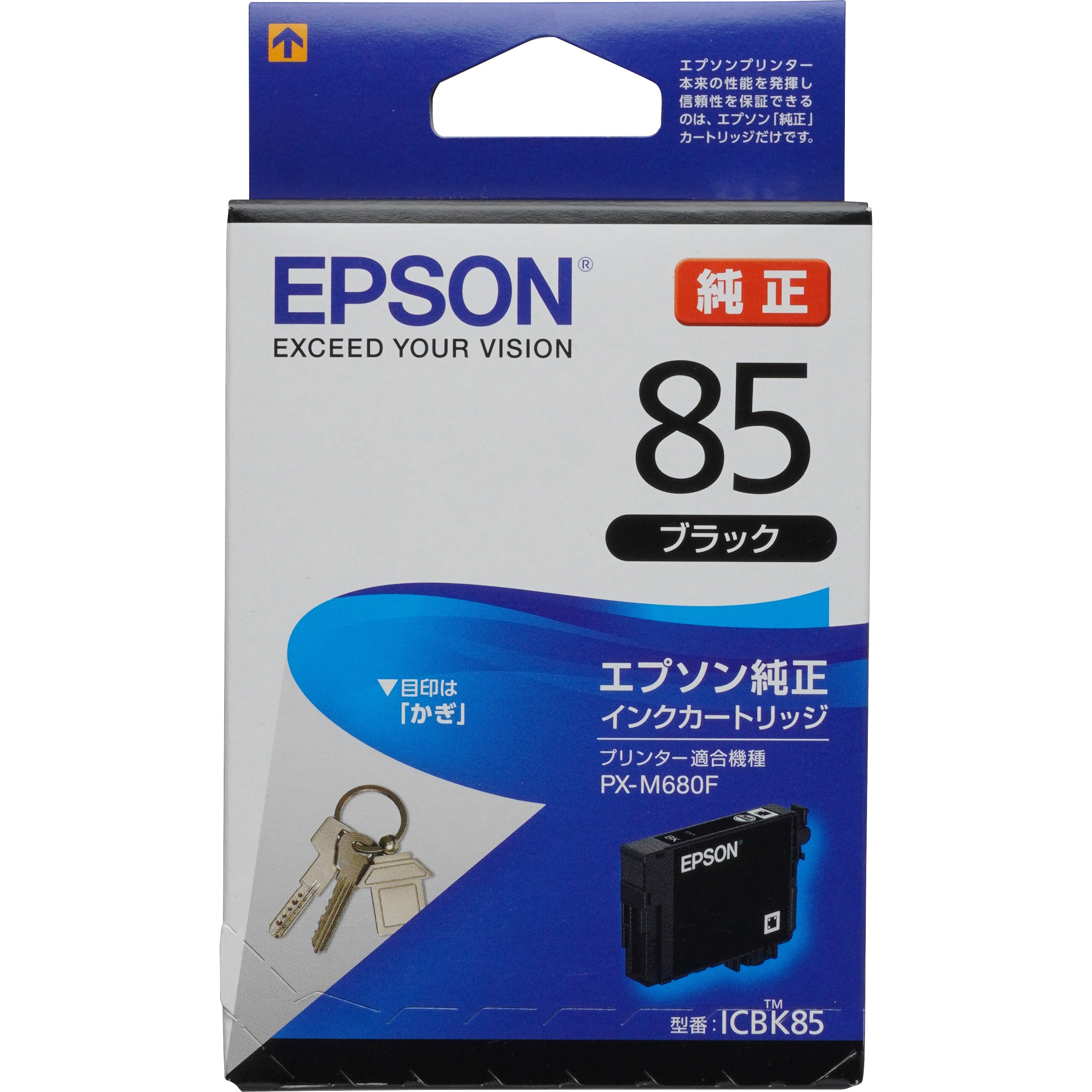 ICBK85 純正インクカートリッジ EPSON IC85 EPSON PX-M680F用 ブラック 