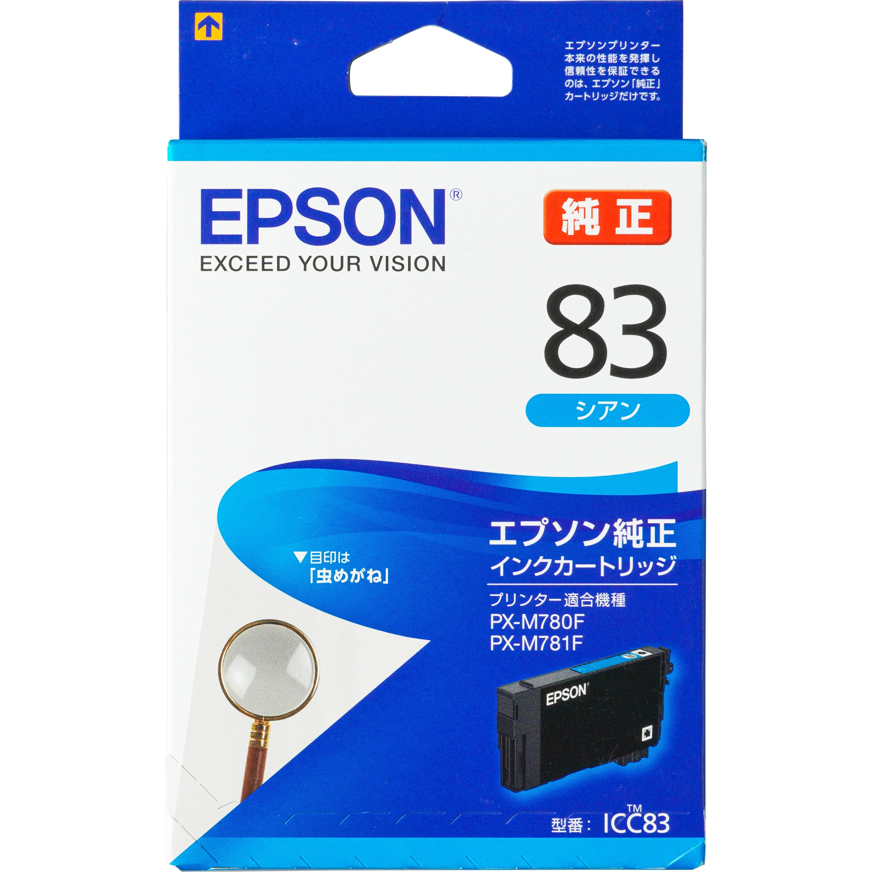 EPSON 純正インク IC4CL83 4色パック 2つセット - 絵本・児童書