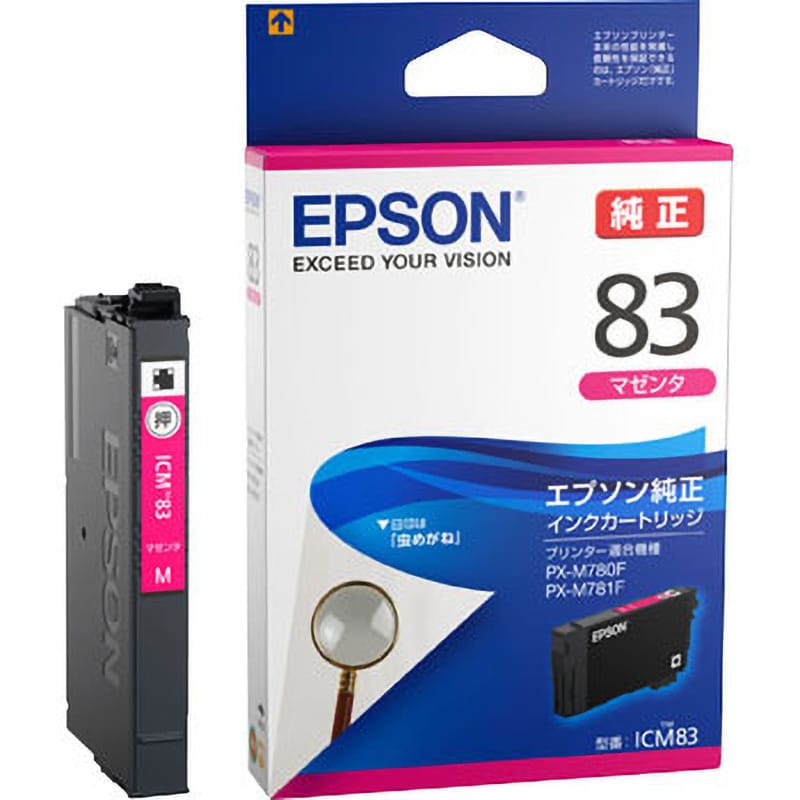 ICM83 純正インクカートリッジ EPSON IC83 1個 EPSON 【通販サイト ...