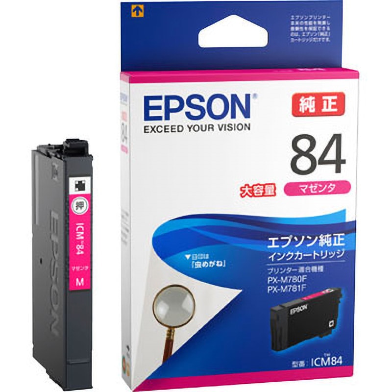 7,000円▶値下げ中★EPSON インクカートリッジ IC6CL80.png