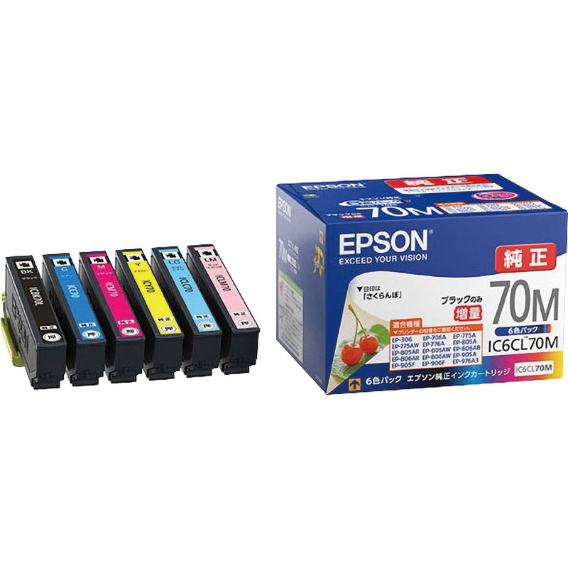 IC6CL70M 純正インクカートリッジ EPSON IC70 1パック(6個