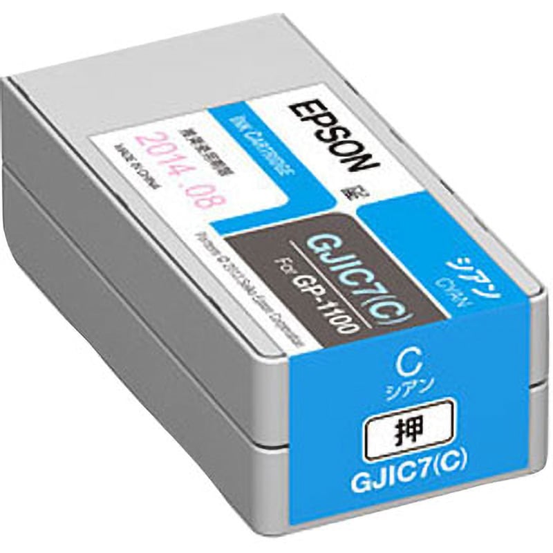 純正インクカートリッジ EPSON GJIC7 EPSON エプソン純正インク