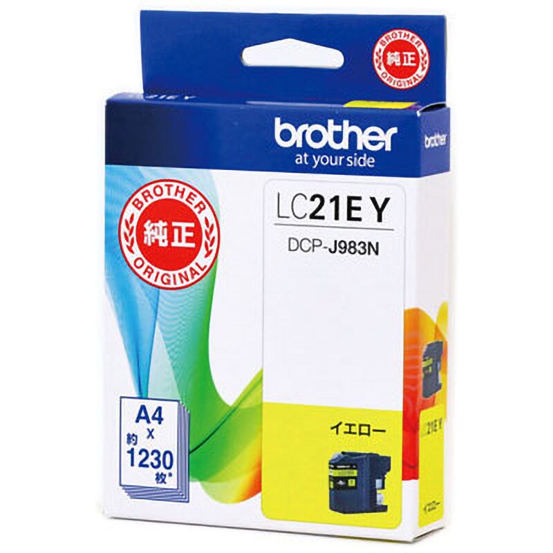 LC21EY 純正インクカートリッジ brother LC21E 1個 ブラザー工業