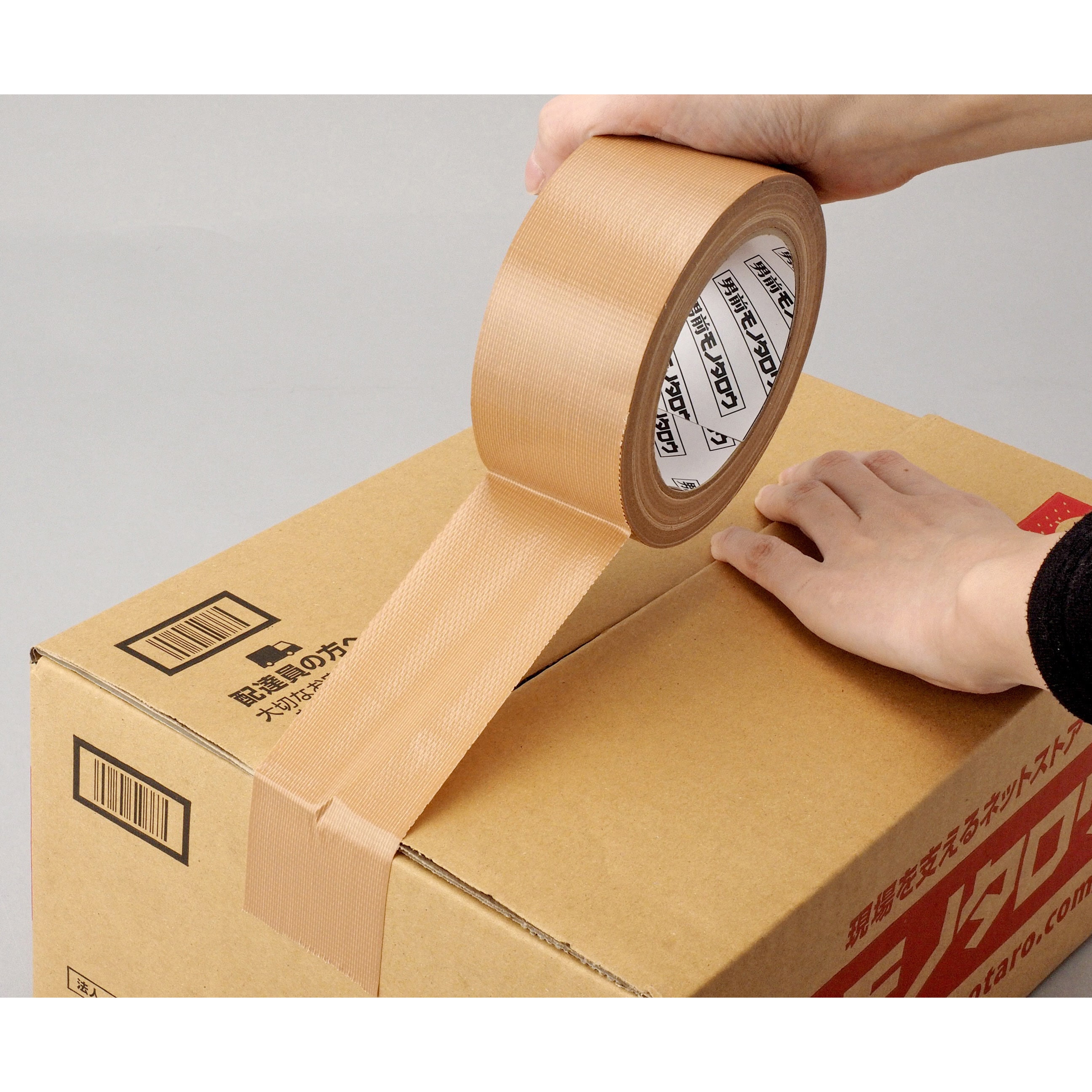 ライオン事務器 布テープ ノンパッケージ 50mm×25m KN-859NP 1箱 30巻 梱包、テープ