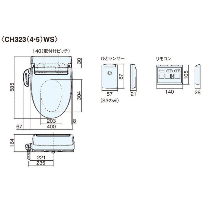 XCH3014WS NewアラウーノV(標準タイプ/手洗いなし) 1セット XCH3014WS NewアラウーノV(標準タイプ/手洗いなし) 1セット
